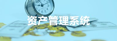 江南平台APP