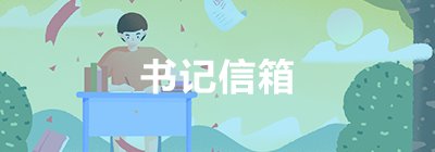 江南平台APP