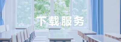 江南APP官方官方网站官方网站入口说