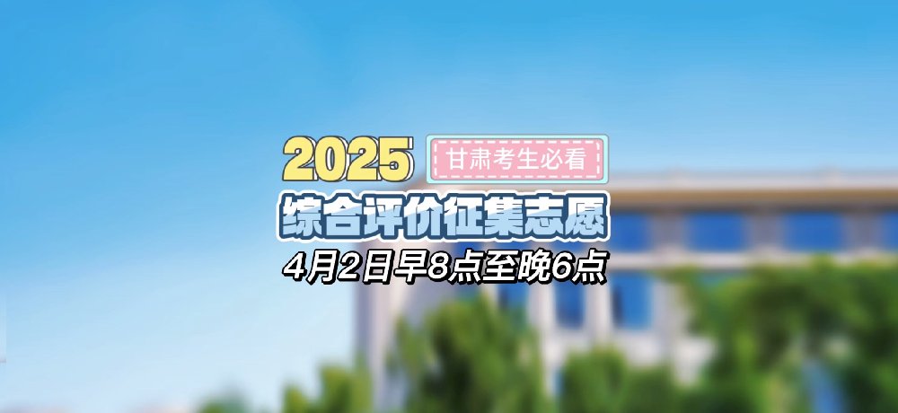 可获得全日制本科院校文凭