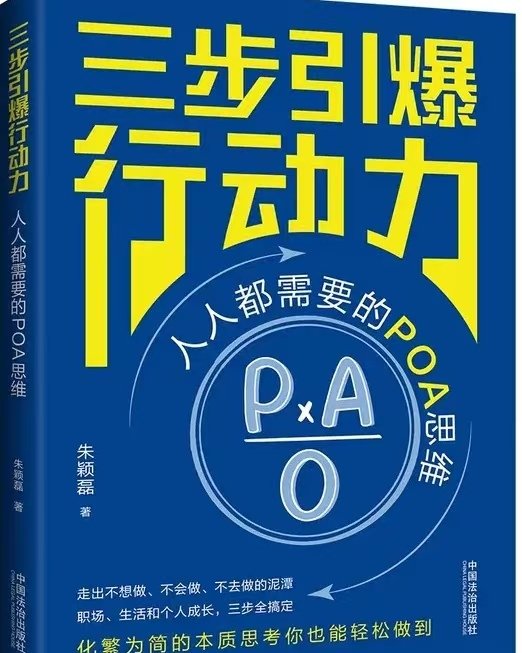 二、《北京的历史细节》