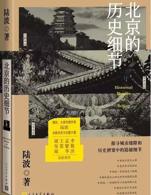 《故宫六百年》