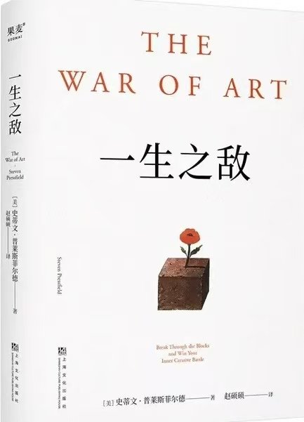 《约翰·克里斯多夫》
