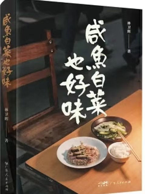 五、《约翰·克里斯多夫》