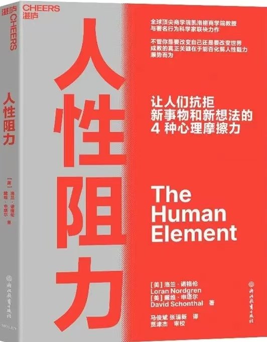 六、《害怕陌生人》
