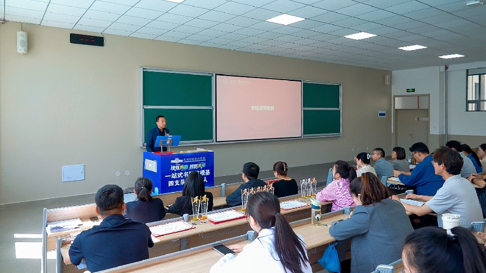 高素质的学工育人队伍