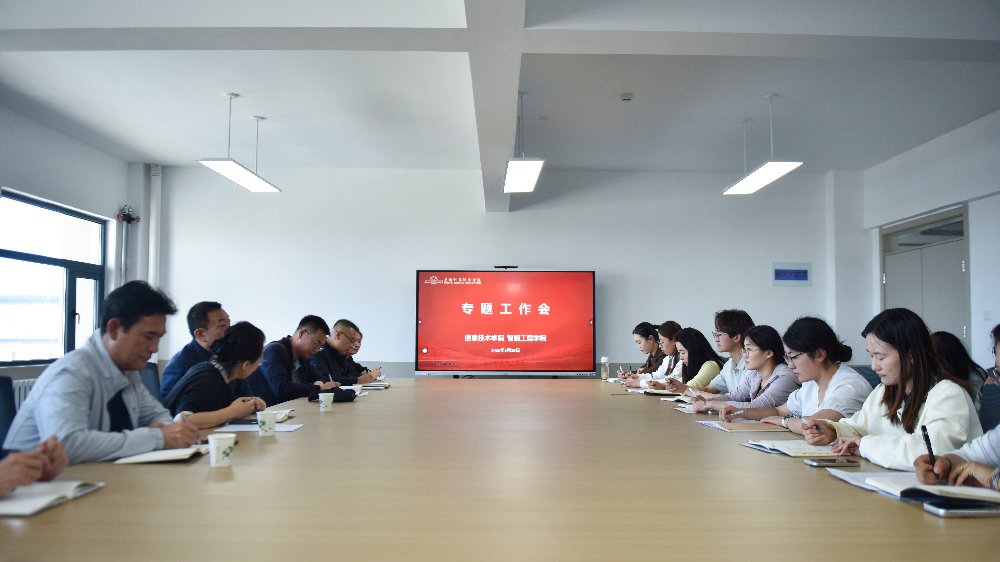 信息技术江南平台APP手机版登录指导