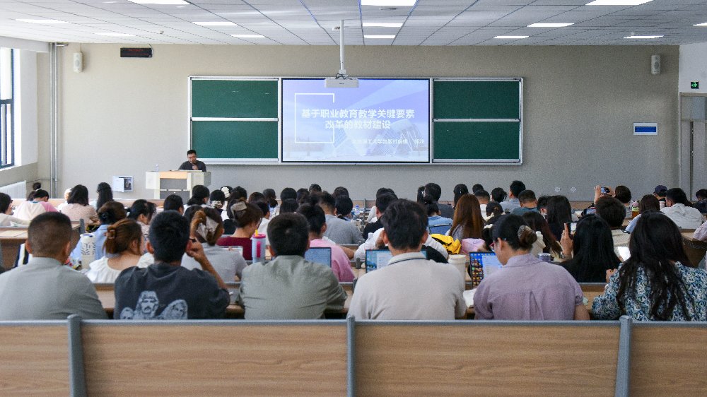 对照阅读针对“课程思政有机融入”的方